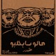 on ANQA عنقا