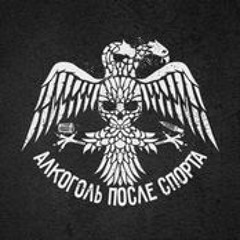 ТЯЖЁЛАЯ АТЛЕТИКА – ЛОНГ-АЙЛЕНД