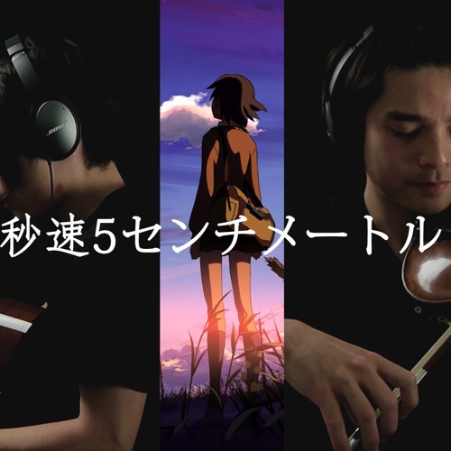 One more time, One more chance - 5 centimeters per second [Violin Version]
