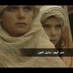 مصطفى الربيعي- انا المصباح | 2017