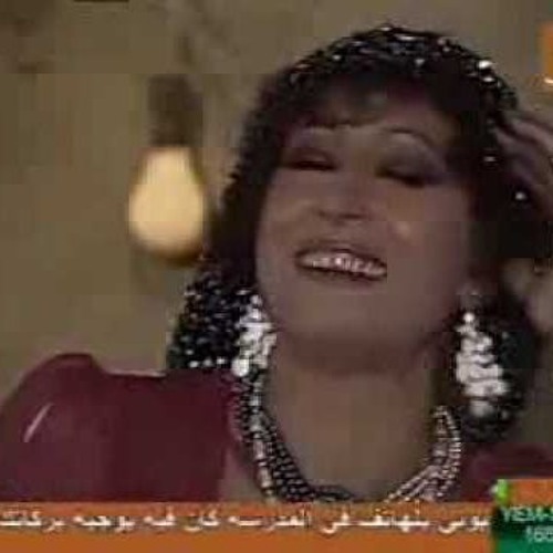 السكر غلي وانا احايله بأيه - سهير المرشدي - ليالي الحلمية ج1