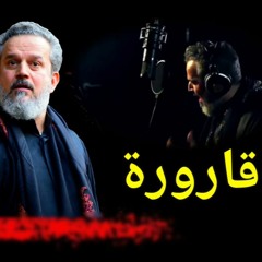نسيتك