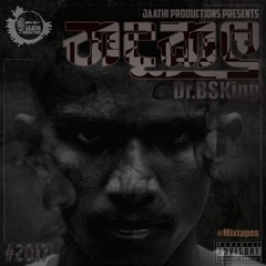 Aathathiya - Dr.BSKing