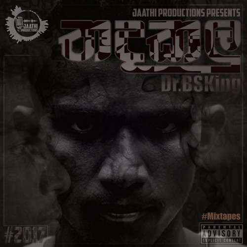 Aathathiya - Dr.BSKing