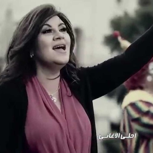 يا حنان   منال سمير