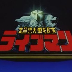 Aniquilador Helicoidal