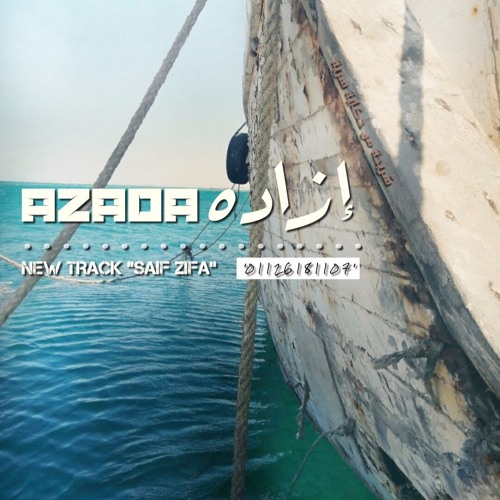 AZADA | أزادا \ SAIF ZIFA