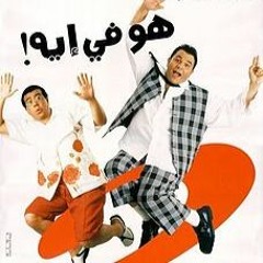 Salsa - صلصه