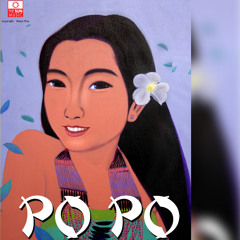ပိုပို (Po Po) - မင်းကိုမချစ်လို့မဟုတ်ဘူး
