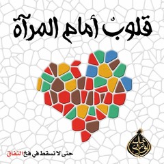 هذا الكتاب