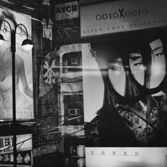 0010X0010 - Alien Love Syndrome - AYCB051