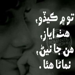 Lakhain qurb tuhnja lakain (❤ry jamshora)