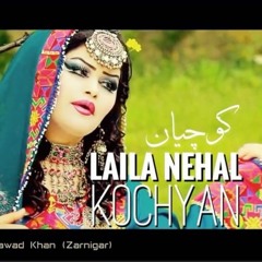 Laila Nehal - Kochyan OFFICIAL VIDEO