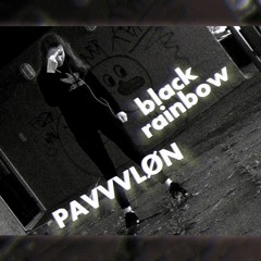 black rainbow