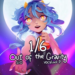 【SIO RELEASE】1/6 Out of the Gravity【Vocaliod-P】【UTAUカバー】+VB