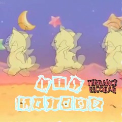 TERRANCE ESCOBAR X LIL REFRIDGERATOR - OFF TOPIC *3:33*
