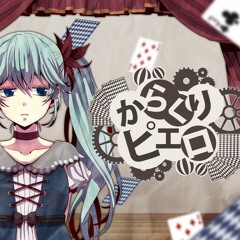 【Instrumental】からくりピエロ (Karakuri Pierrot)【Project Diva Ver.】