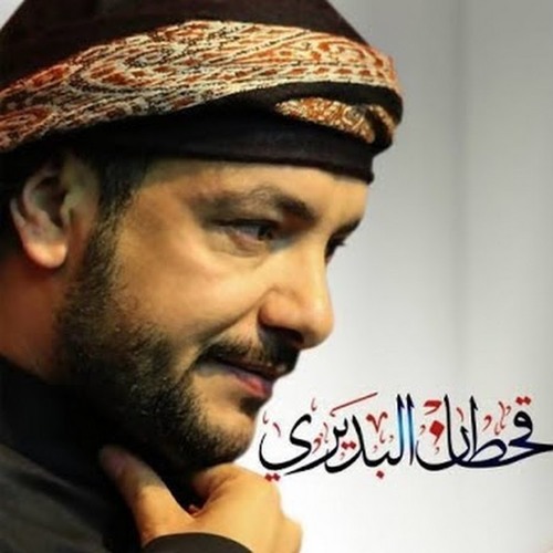 خير الحسين - قحطان البديري - محرم 1439 هـ