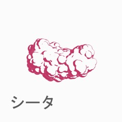 シータ