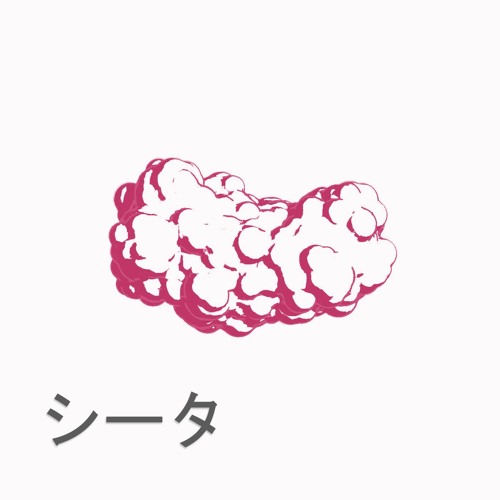 シータ