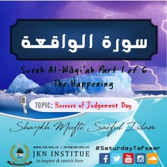 Tafseer of Surah 56 Al-Wāqi’ah  Part 1/6 - The Happening | Shaykh Mufti Saiful Islam