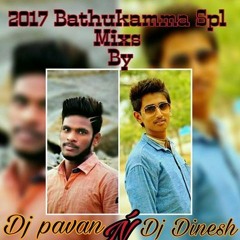 2017 Bathukamma Spl Songs