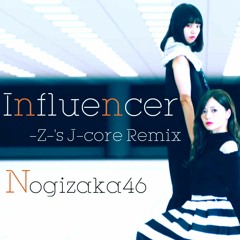 【乃木坂46】インフルエンサー/Influencer -Z-'s J-core Remix
