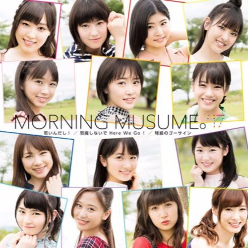 モーニング娘。'17 Morning Musume。'17 Live Concert in Hong