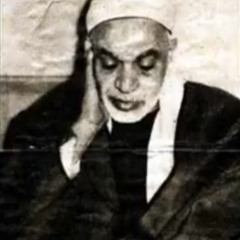 الشيخ عبدالفتاح الشعشاعي - ما تيسر من سورة فصلت - تجويد