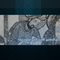إبن المقفع