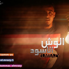 06- ELMRAZY - Nouran - المرازي . نوران