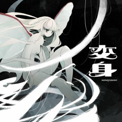 変身 / samayuzame 《2nd Album Teaser》