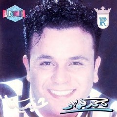 Habina (Wenta Baaed) - حبينا ( وانت بعيد )