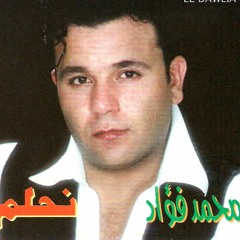 06.Nehlam Remix - نحلم ريمكس