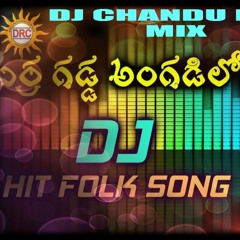 ERAGADDA SONG MIX BY DJ CHANDU DBC