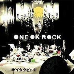Cover One OK Rock - A new one for all, all for the new one