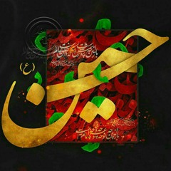 بهش بگو.  حامد محضرنیا