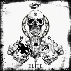 D.U.B. [CROWSNEST AUDIO]