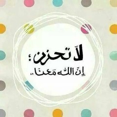 ياصاحبي