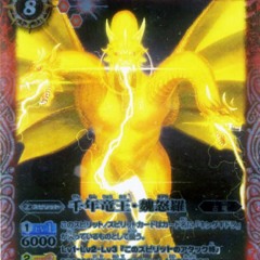 King Ghidorah Theme (2017) (Fast Tempo)