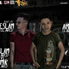 مهرجان فين حبيبي غناء عمرو الابيض واسلام الابيض توزيع اسلام الابيض