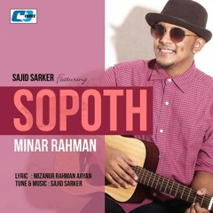 shei Shopoth By Minar Rahman(batch 27 the last page)