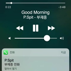 Good Morning