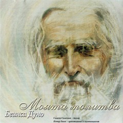 5. Вехади