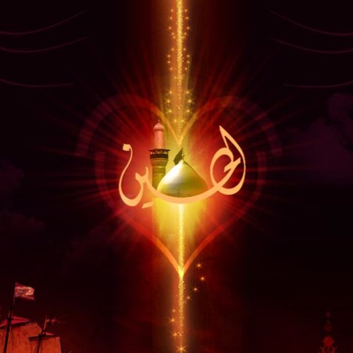 إني أشم ريح الحسين