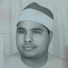 القمر والطارق والأعلي والكافرون والنصر والفاتحة للشيخ محمد الليثي