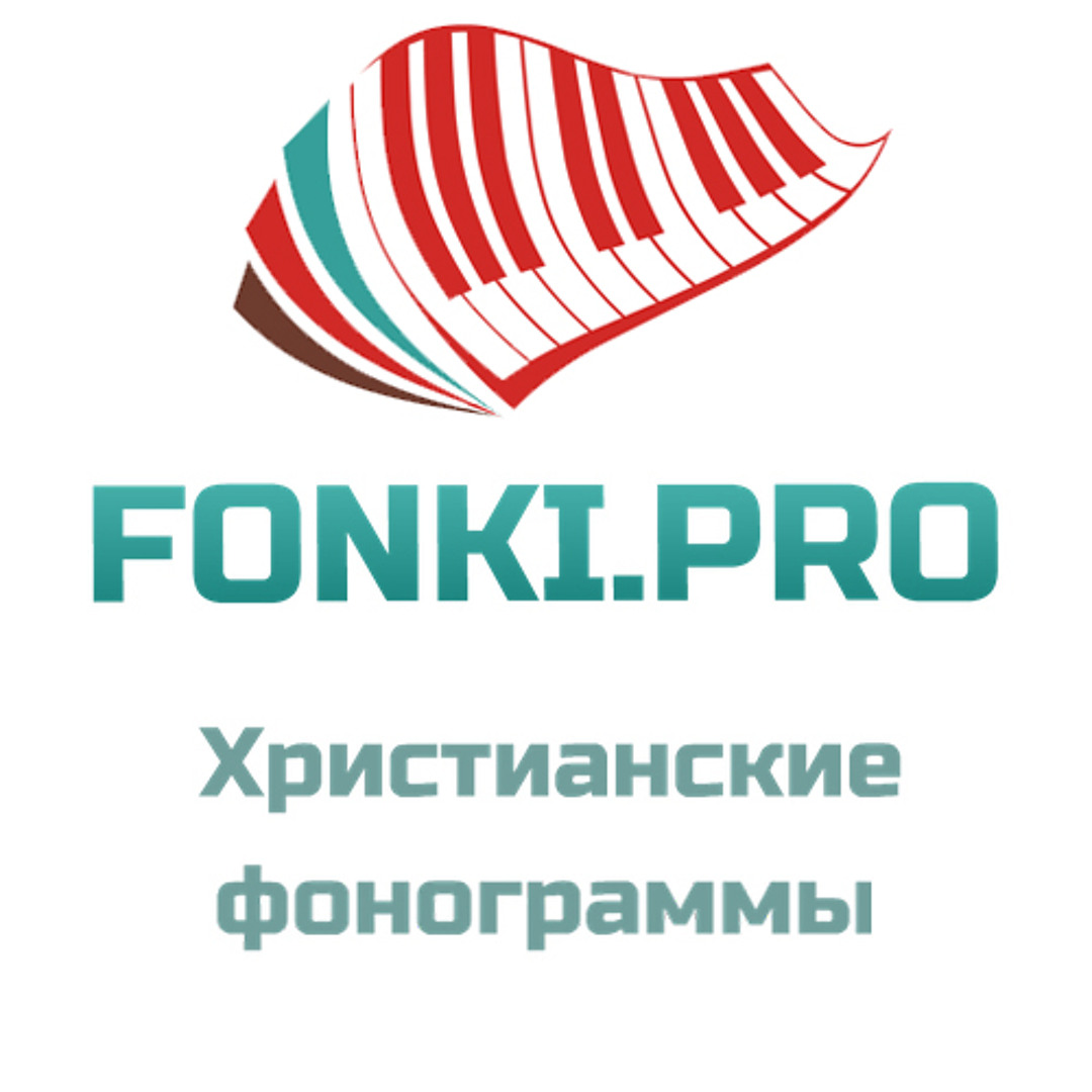 Фонки под бит. Фонки. фонки про христианский. фон фонки. фонки картинки.