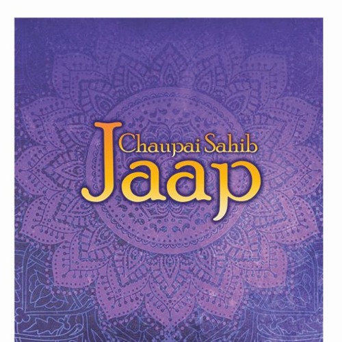20.Bibi Talwinder Kaur   - Chaupai Sahib Jaap 2017