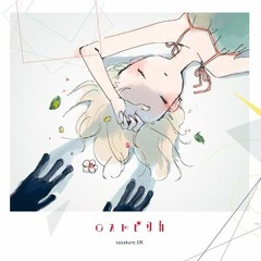 メイデー、 メイビーネイビー feat. sorako