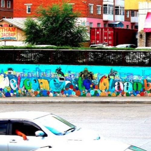 Upon My Return Feat. Kris Schroeder